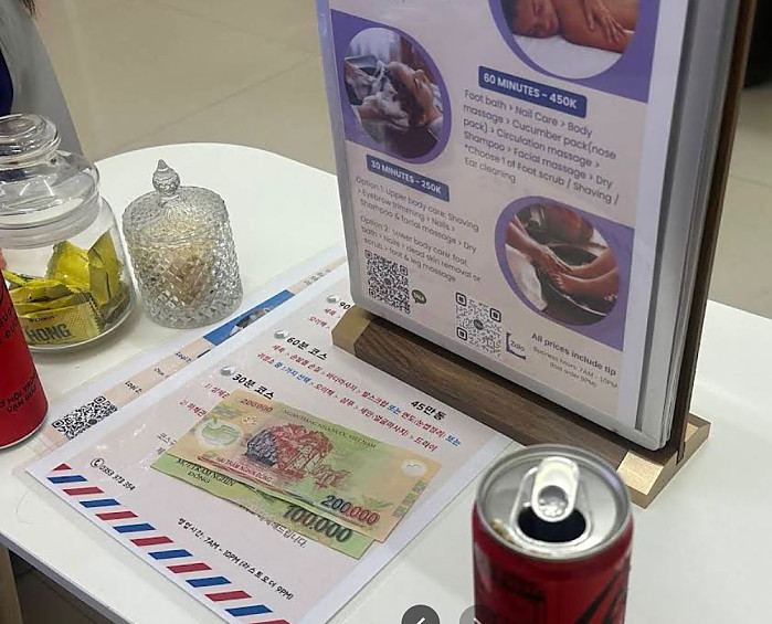 올인원케어샵 마사지 (타오디엔) 건마