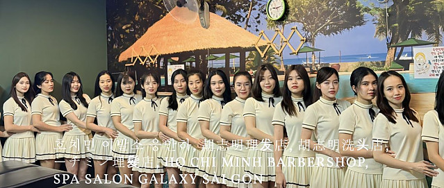 [1군] 호치민 응안하 이발소