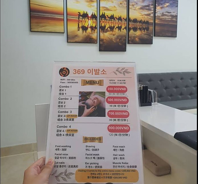 [1군]369이발소 /  369 BABERSHOP