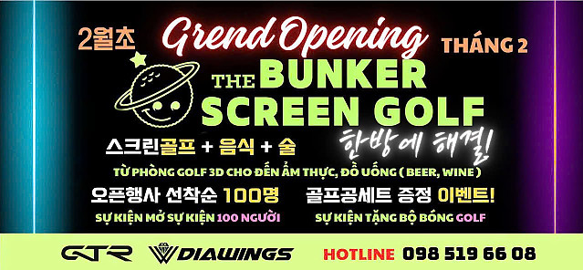 [다낭] 다낭 BUNKER 스크린 골프