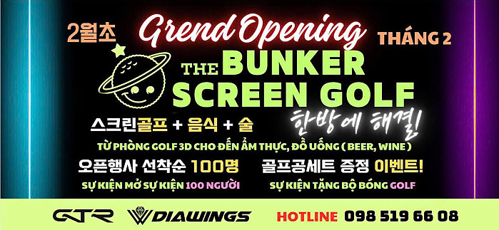[다낭] 다낭 BUNKER 스크린 골프