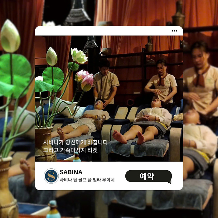 [무이네] 사비나 부티크 골프 풀빌라가 판티엣 무이네