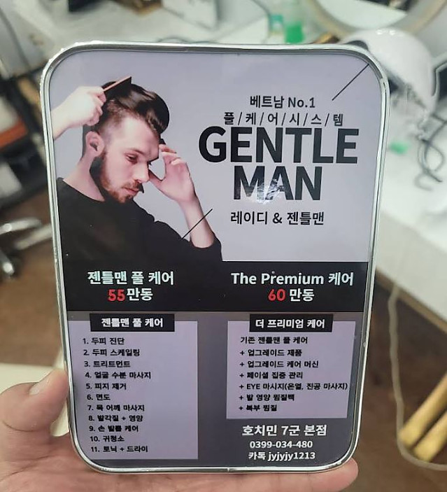 [1군,7군,나짱] GENTLEMAN 젠틀맨