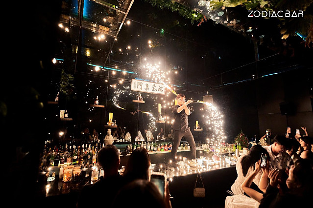 조디악 바 Zodiac Bar (1군)