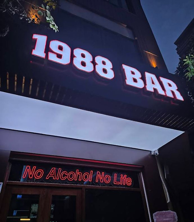 [하노이] 1988 Pub