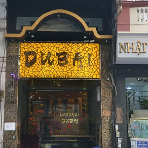 두바이마사지 (불건마)