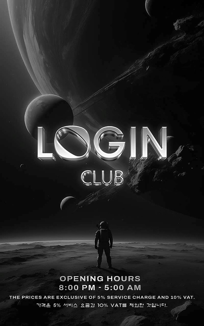 로그인 클럽(7군)