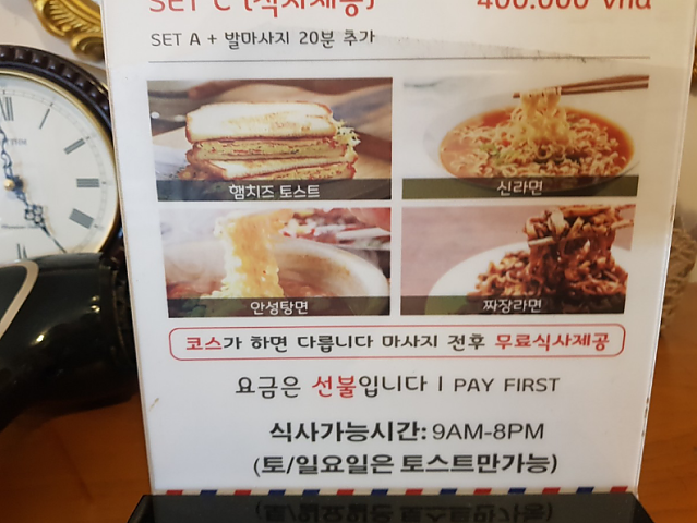 [7군] 코스 이발소