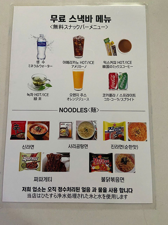 라이온 대박게임장(7군)