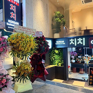 치치 한국식포차(1군)