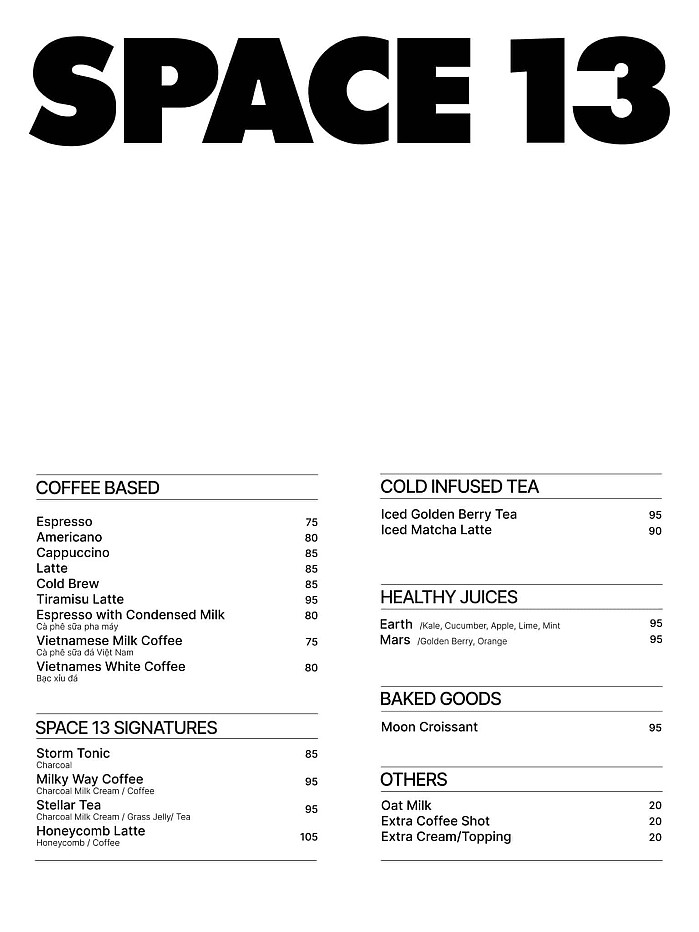 스페이스 13 카페(1군)