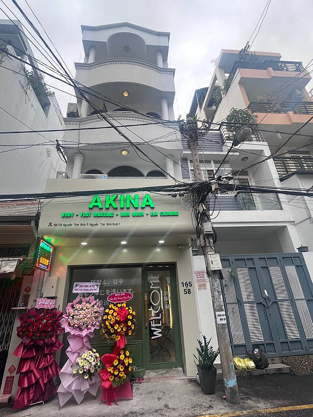 아키나스파(1군) 불건마(방앗간)