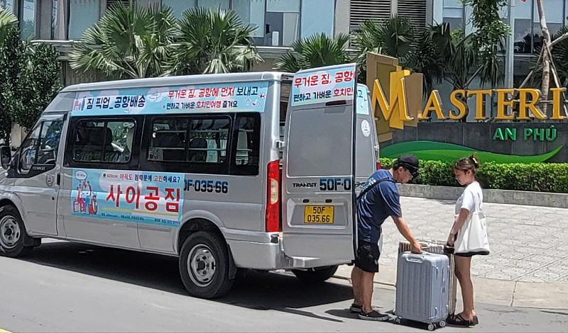 호치민에서 유일하게 짐보관해주는 사이공짐입니다