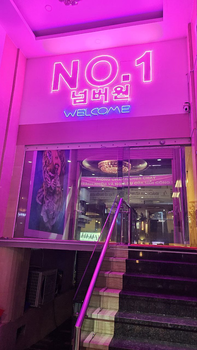 넘버원 가라오케(1군)