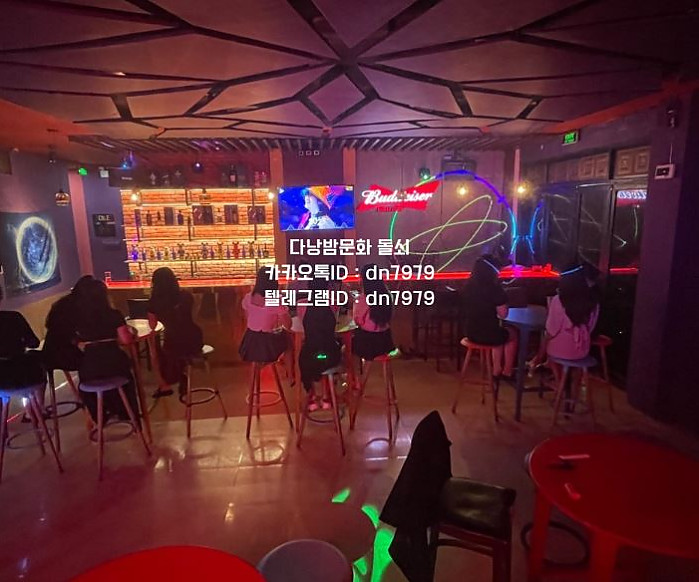 [다낭] 클럽 판도라