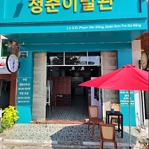 [다낭] 청춘이발관