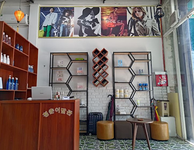 [다낭] 청춘이발관