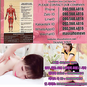 massahomevn (출장)