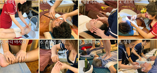 [1군] 로얄 이발소