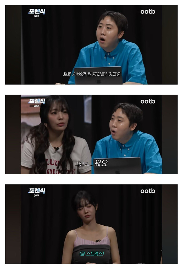 위스키 좋아한다는 QWER 쵸단