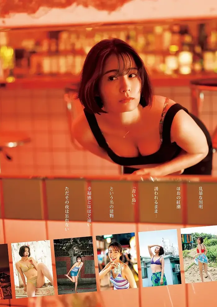 아야카 신야 (영점프 2025년 35호)