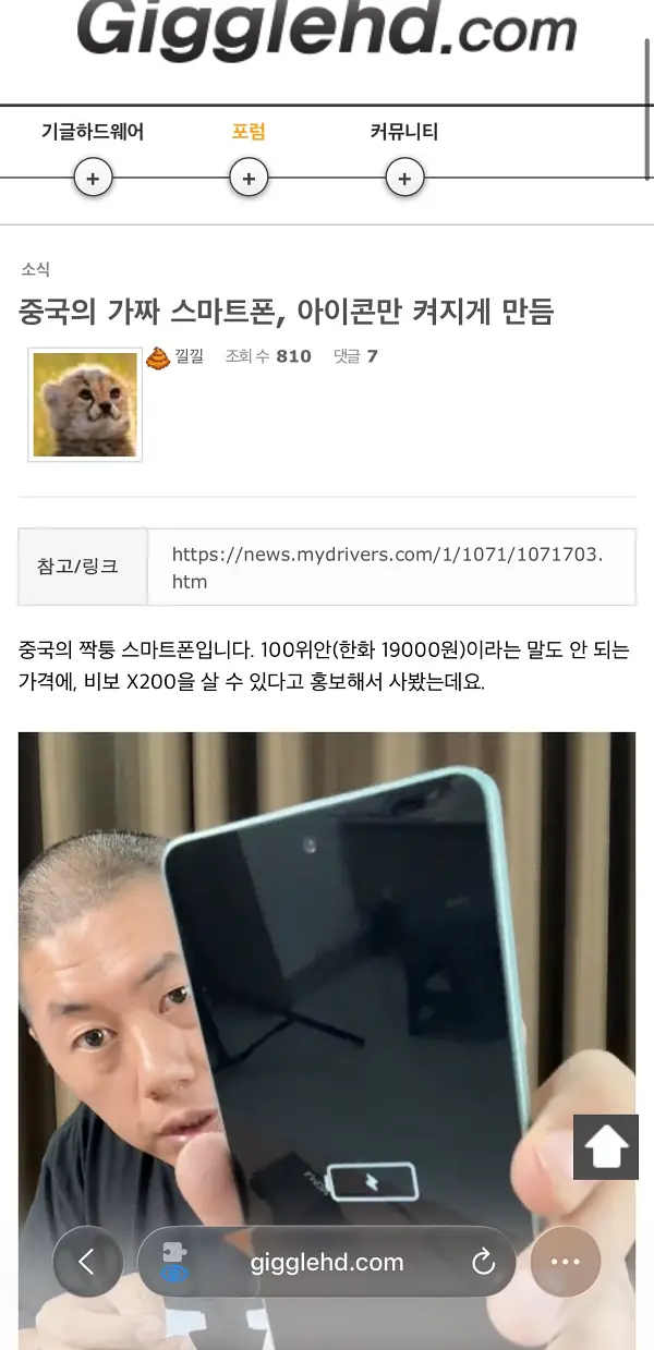 만구천원짜리 폰에 구현된 기능