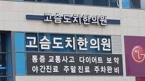 귀여운 이름인 줄 알았는데