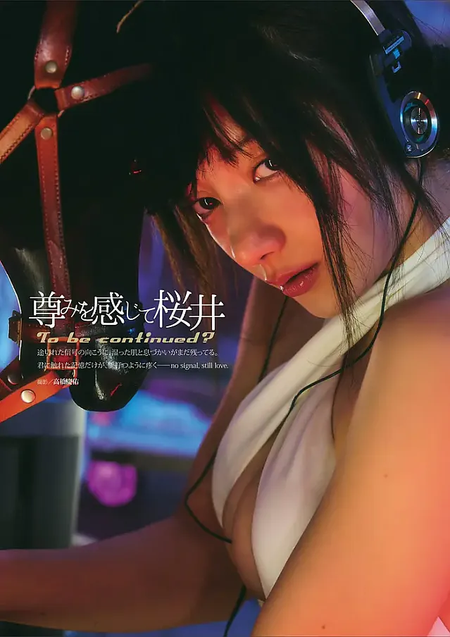 사쿠라이의 존엄함을 느끼며, Dolce.Vol 14-17