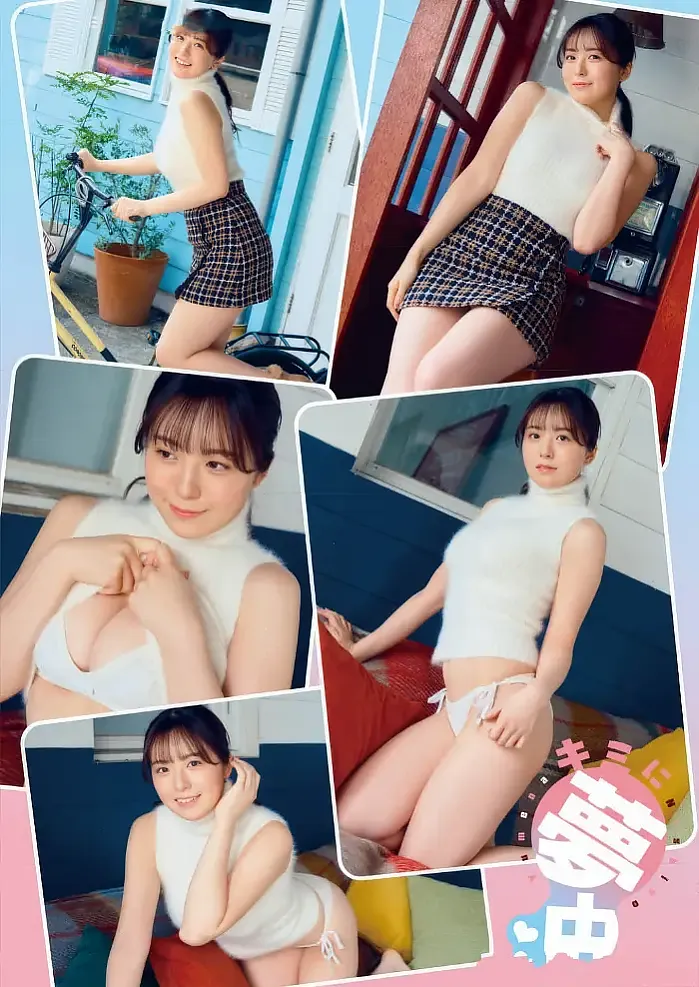 니시노 유메나 西野夢菜, 영 애니멀 2025년 2호 (ヤングアニマル 2025年2号)