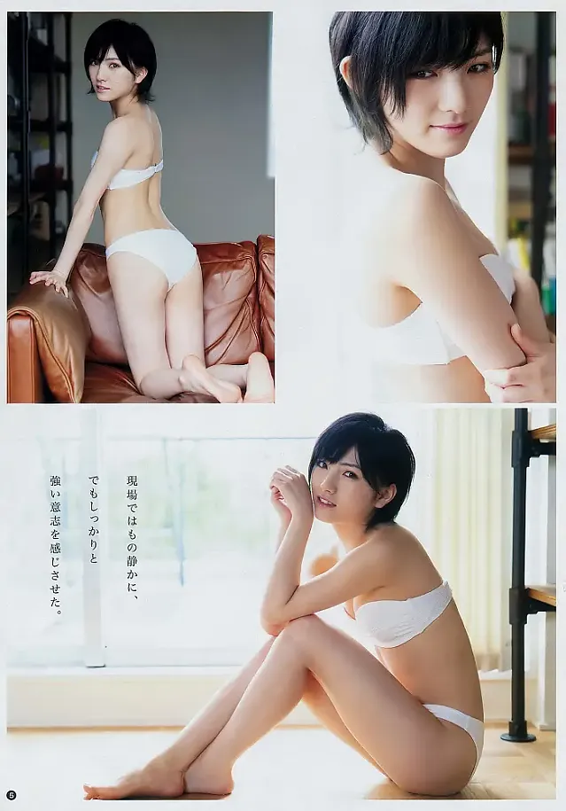 Nana Okada 岡田奈々, Young Champion 2018 No.20