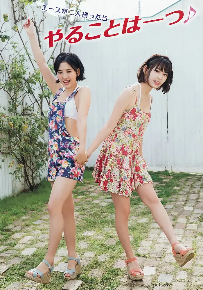 코다마 하루카・미야와키 사쿠라, Young_Animal 2017 No.03