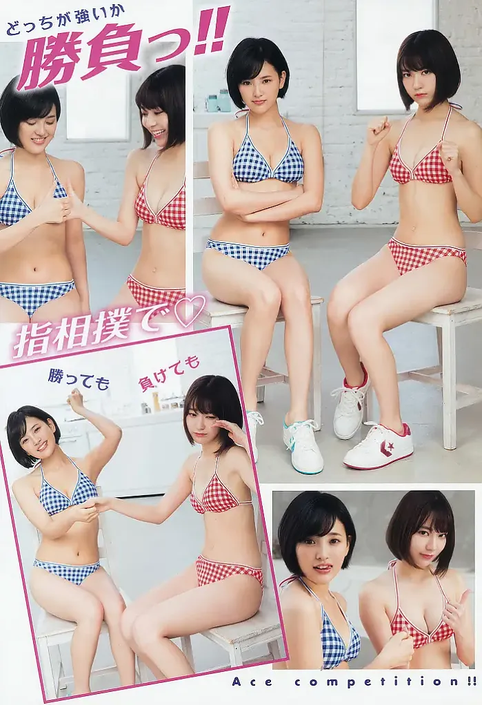 코다마 하루카・미야와키 사쿠라, Young_Animal 2017 No.03