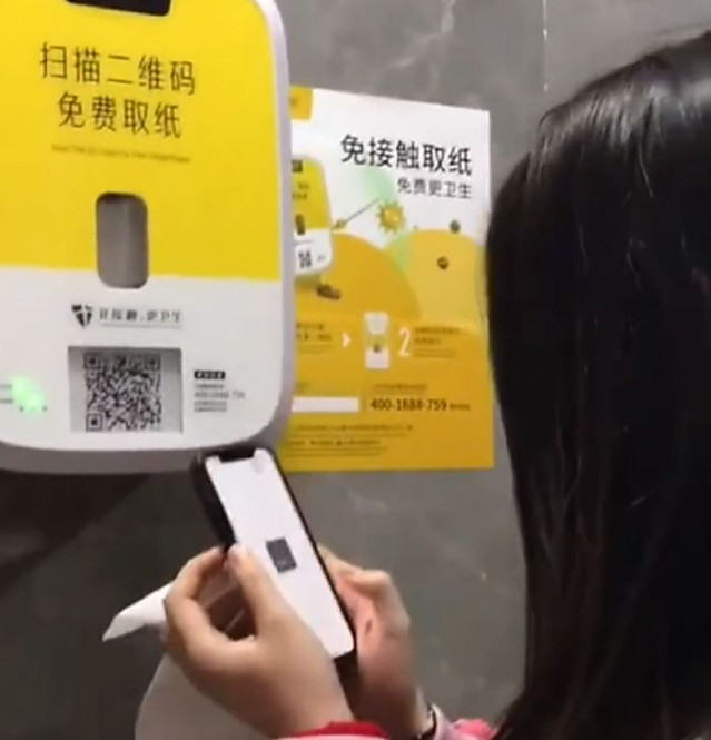 프리미엄을 이용하여 광고없이 휴지를 제공받으세요!