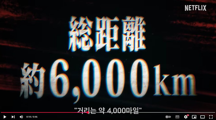 넷플릭스 자막의 불편함