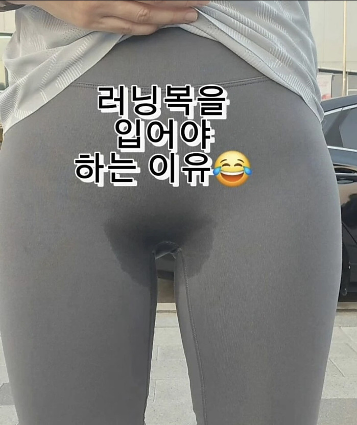 러닝할 때 숏팬츠 입어야 하는 이유