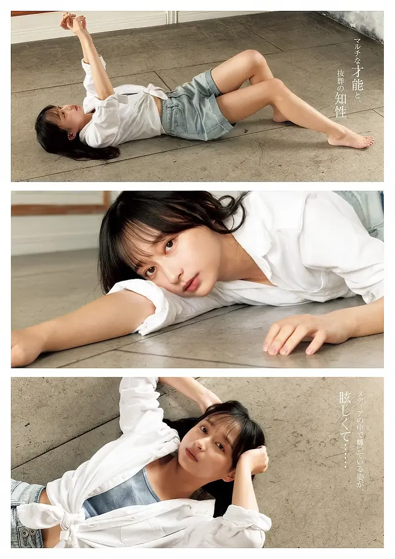 카게야마 유우카 影山優佳, 영 점프 2025년 8호
