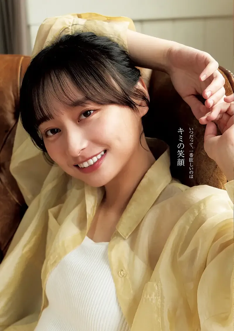 카게야마 유우카 影山優佳, 영 점프 2025년 8호