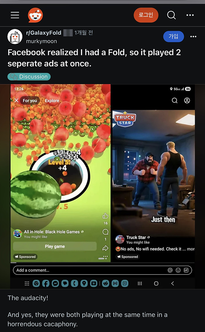 폴더블폰을 가장 실용적으로 이용하는 회사