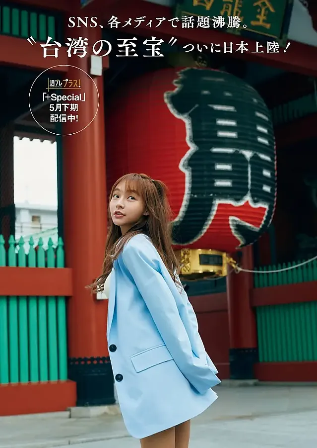 야스 좋아하는 치어리더