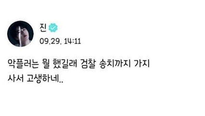 악플러에 대처하는 최고의 방법