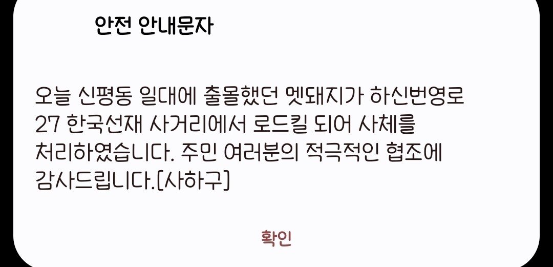 긴급퀘스트!