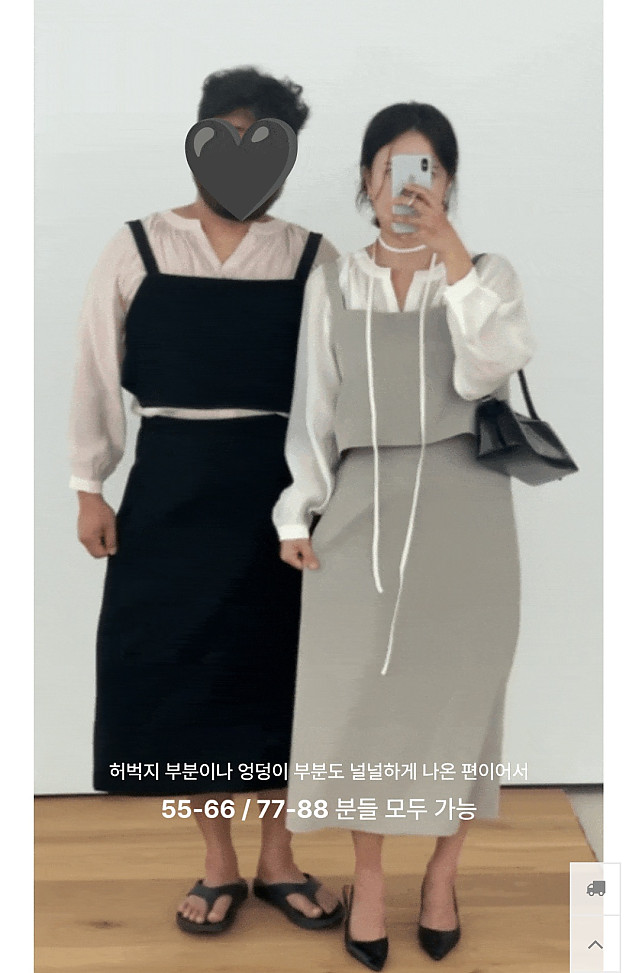 우리쇼핑몰 원피스 프리사이즈 맞습니다