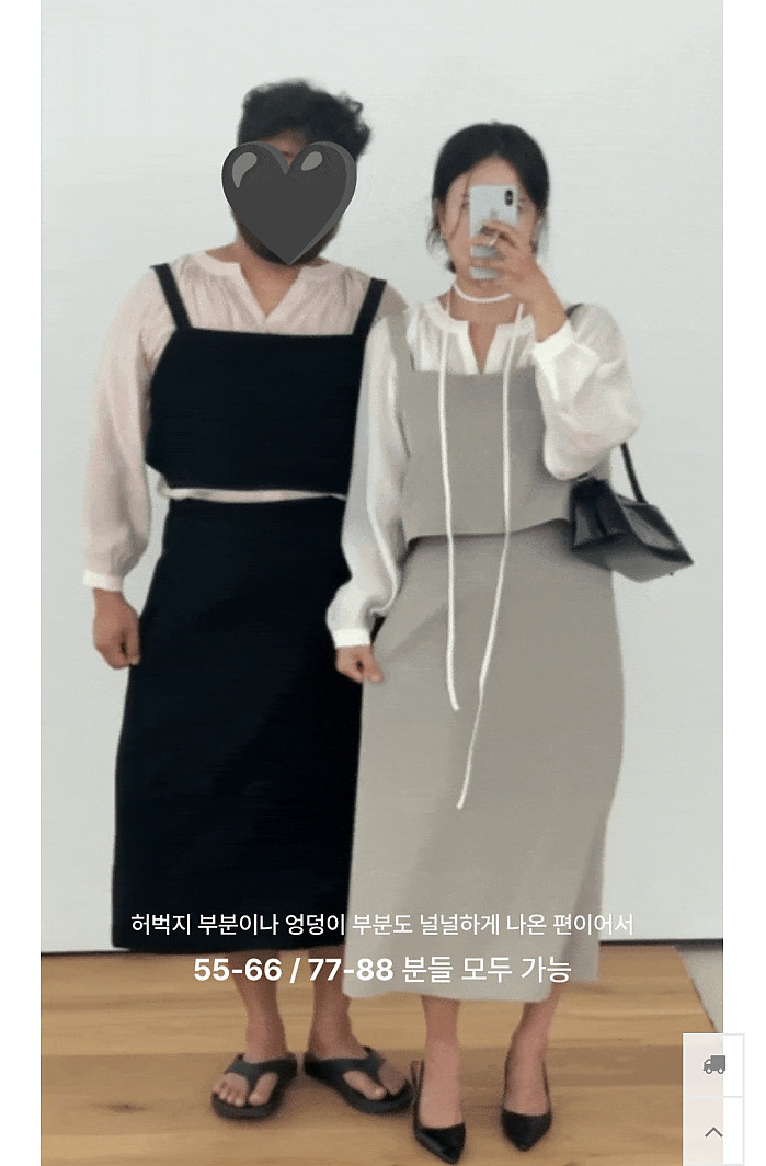 우리쇼핑몰 원피스 프리사이즈 맞습니다