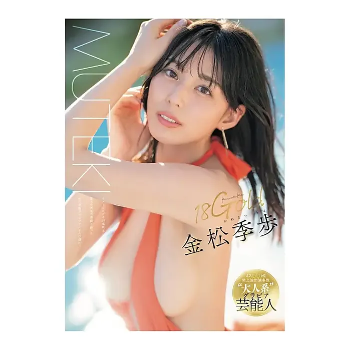 대박난 한국계 AV 여배우