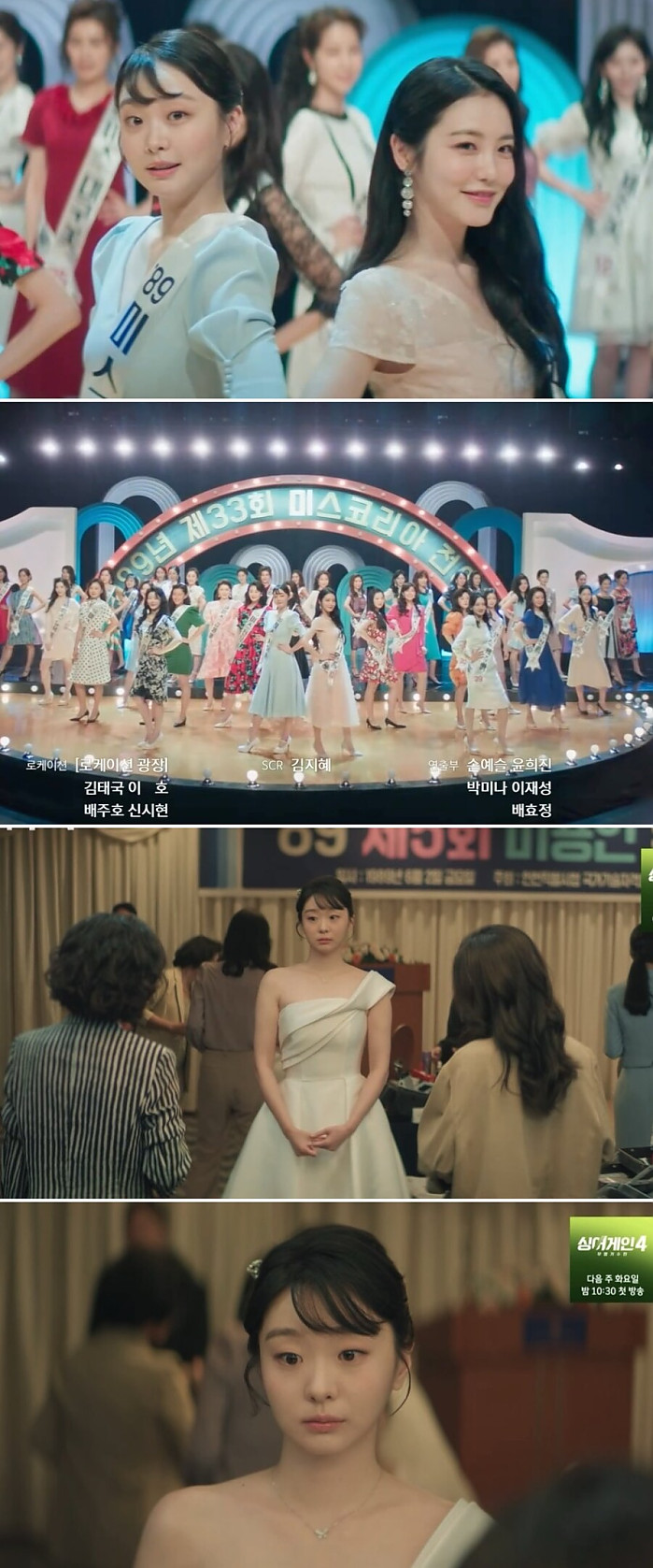 고증 박살난 드라마 장면