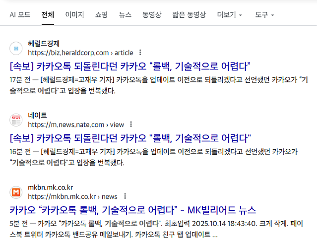 한국의 로스트 테크놀러지