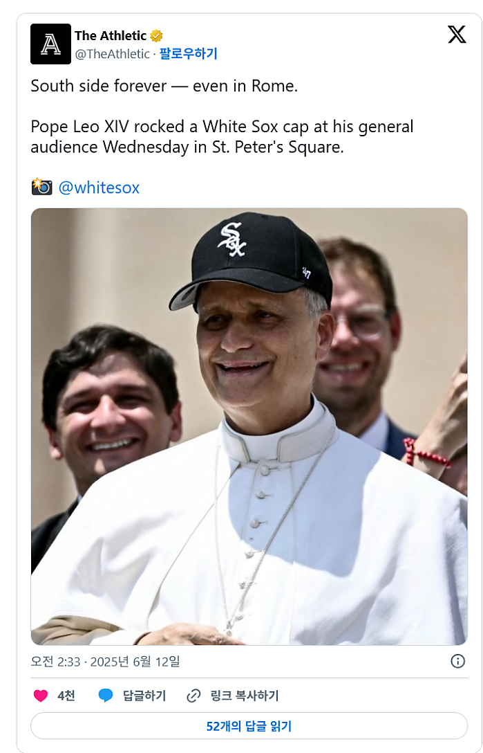 교황도 못 참는 것